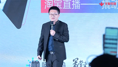攀升（IPASON）电脑联合创始人刘立鑫精彩演讲