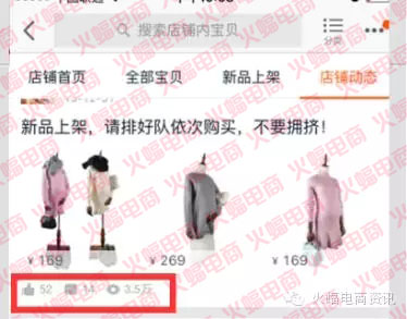 武汉专业店铺整店运营服务公司