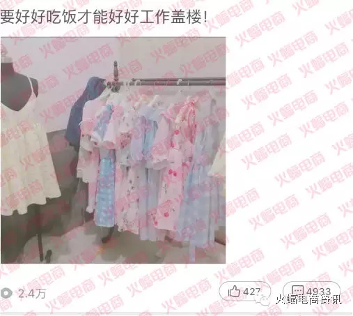 武汉专业店铺整店运营服务公司