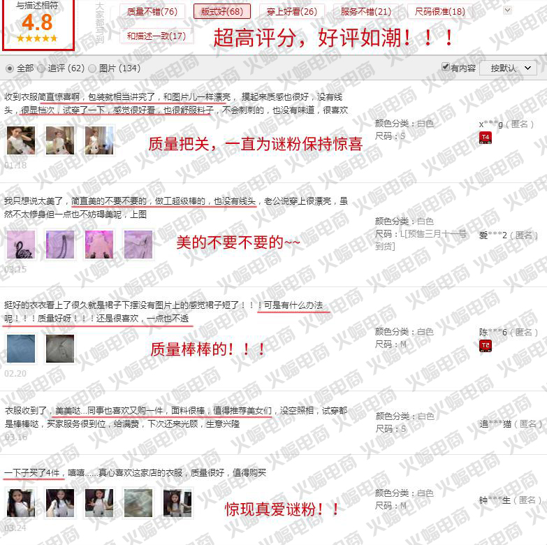 武汉直通车托管服务公司怎么样