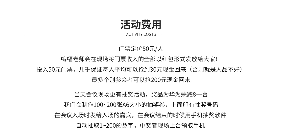 火蝠电商——专业店铺整店运营服务公司