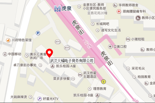 火蝠电商——专业店铺整店运营服务公司