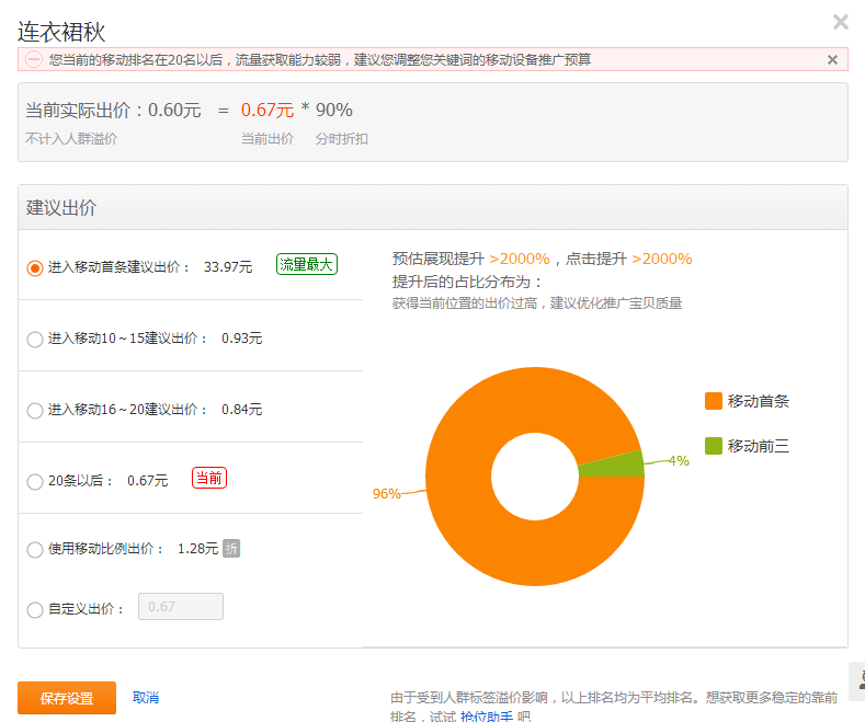 武汉火蝠直通车托管服务公司怎么样 武汉火蝠直通车托管服务公司怎么样