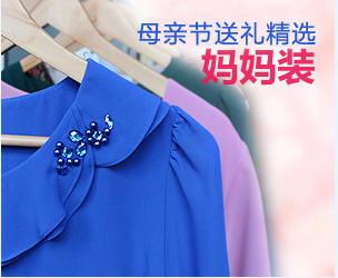 火蝠电商——专业店铺整店运营服务公司 火蝠电商——专业店铺整店运营服务公司