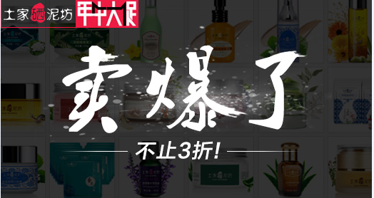 火蝠电商——专业店铺整店运营服务公司 火蝠电商——专业店铺整店运营服务公司