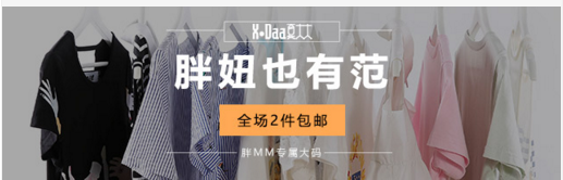 火蝠电商——专业店铺整店运营服务公司