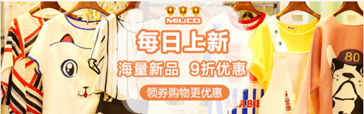 火蝠电商——专业店铺整店运营服务公司 火蝠电商——专业店铺整店运营服务公司