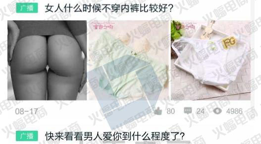 火蝠电商——专业店铺整店运营服务公司 火蝠电商——专业店铺整店运营服务公司