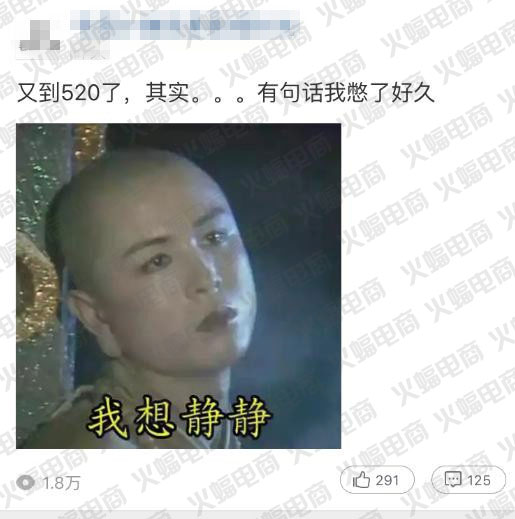 火蝠电商——专业店铺整店运营服务公司 火蝠电商——专业店铺整店运营服务公司