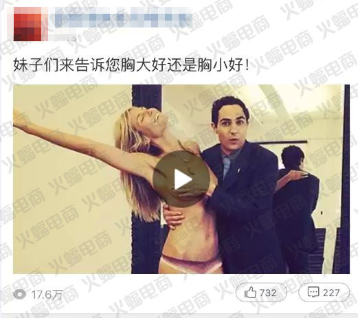火蝠电商——专业店铺整店运营服务公司 火蝠电商——专业店铺整店运营服务公司