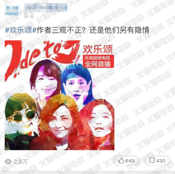 火蝠电商——专业店铺整店运营服务公司 火蝠电商——专业店铺整店运营服务公司
