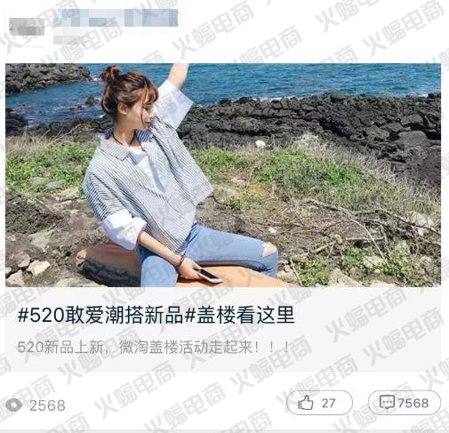火蝠电商——专业店铺整店运营服务公司 火蝠电商——专业店铺整店运营服务公司