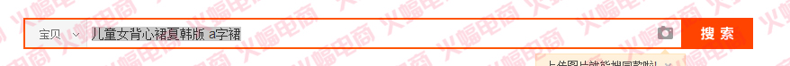 直通车推广 直通车推广