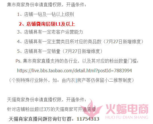 直通车推广 直通车推广