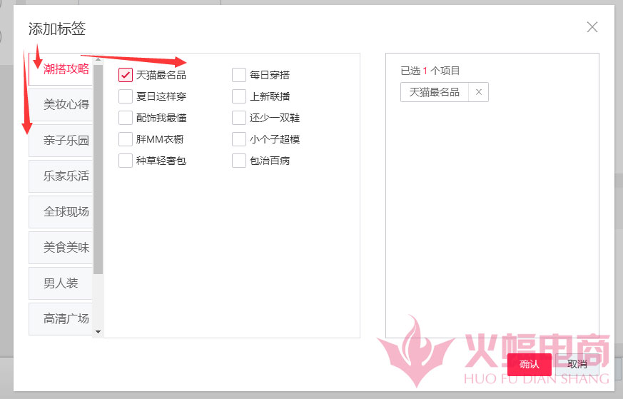 直通车推广 直通车推广