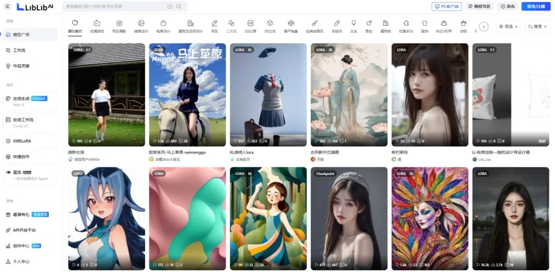 搜狗截图25年07月15日1725_3.png